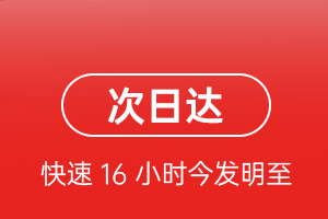 巴中恩阳空运公司航空货运 航空货运